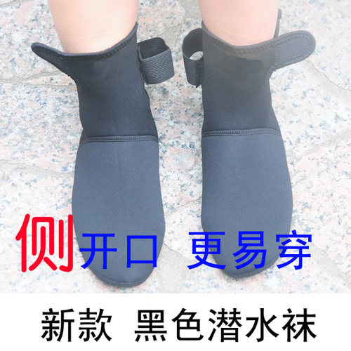 儿童潜水袜防水加厚袜套清仓特惠
