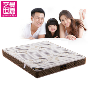 艺曼世嘉 3eE椰梦维双人棕垫弹簧床垫 1.2/1.5/1.8米 席梦思床垫