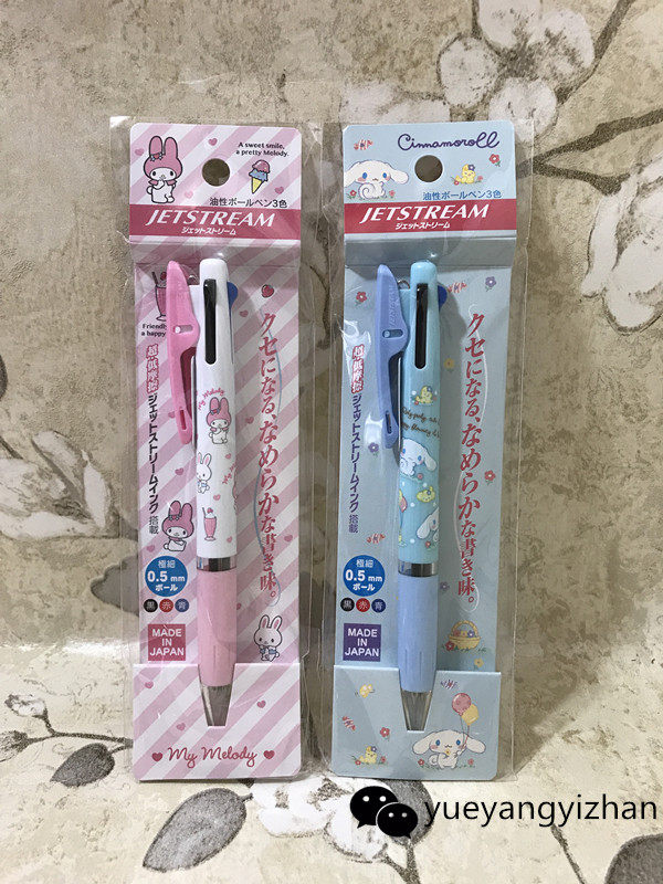 일본제 유니미츠비시 JETSTREAM 산리오 산리오코라보 다기능 유성 3색 볼펜