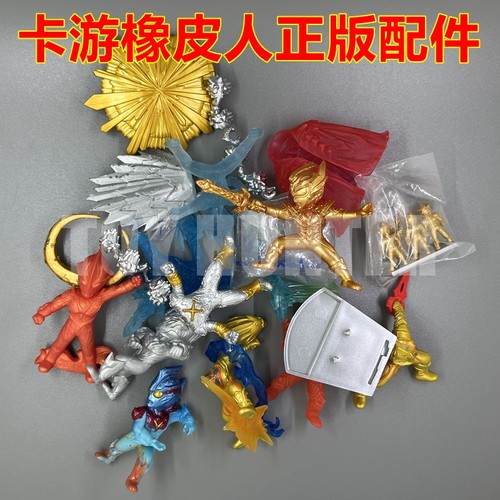 卡游奥特曼橡皮人正版配件