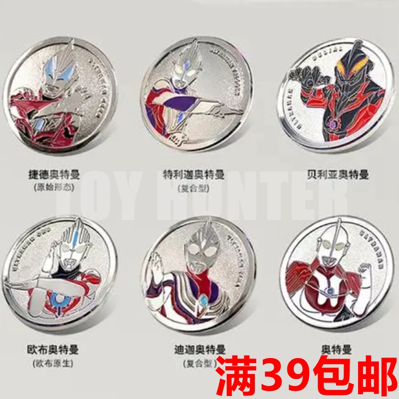 卡游正版散货奥特曼55周年