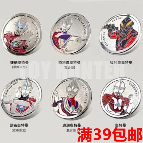 卡游正版散货奥特曼55周年