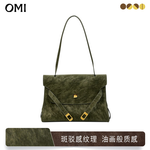 omi欧米凯莉包单肩真皮