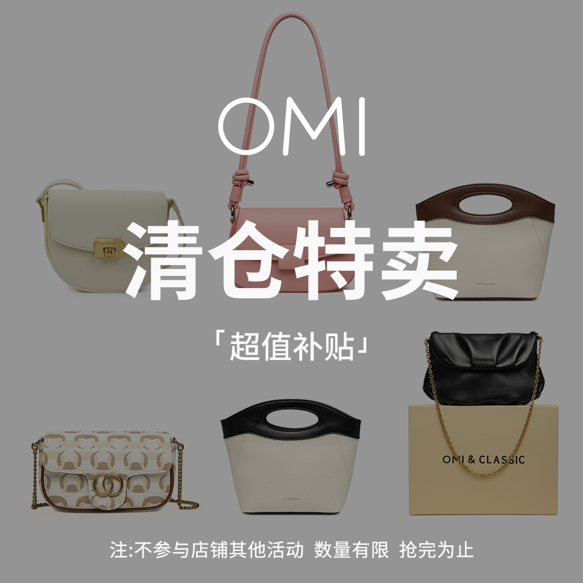 【母亲节礼物】omi欧米上班通勤包包女新款单肩斜挎包百搭大容量 箱包皮具/热销女包/男包 通用款女包 原图主图