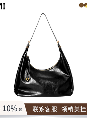 omi欧米包包女2025新款单肩腋下包通勤上班牛皮hobo包斜挎女士包