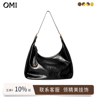 omi欧米包包女2025新款 单肩腋下包通勤上班牛皮hobo包斜挎女士包