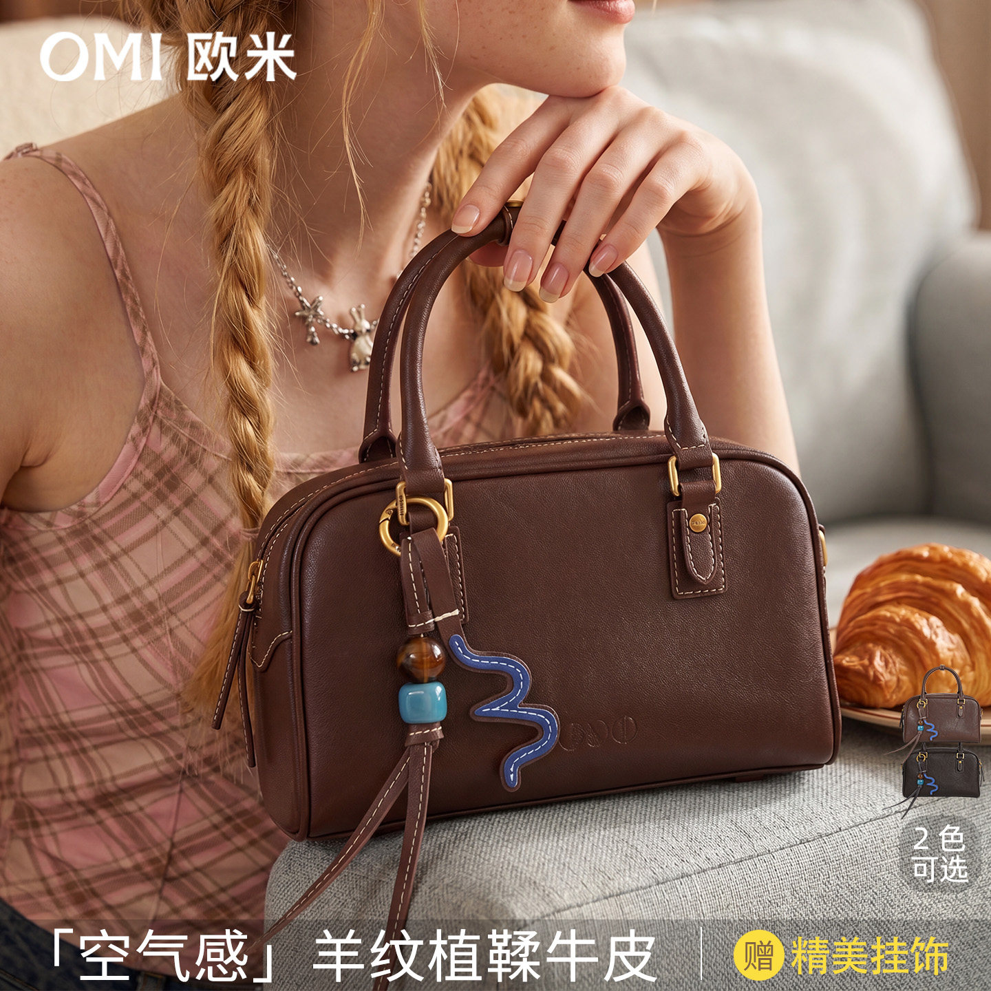 欧米omi牛皮真皮春夏新款保龄球包手提包斜跨包马方巧包方包复古