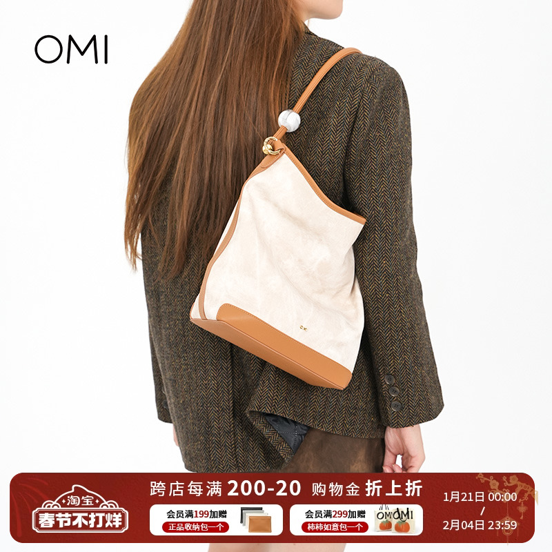 【秋冬新品】欧米omi水桶包晕染系列美拉德渐变色大容量托特包女