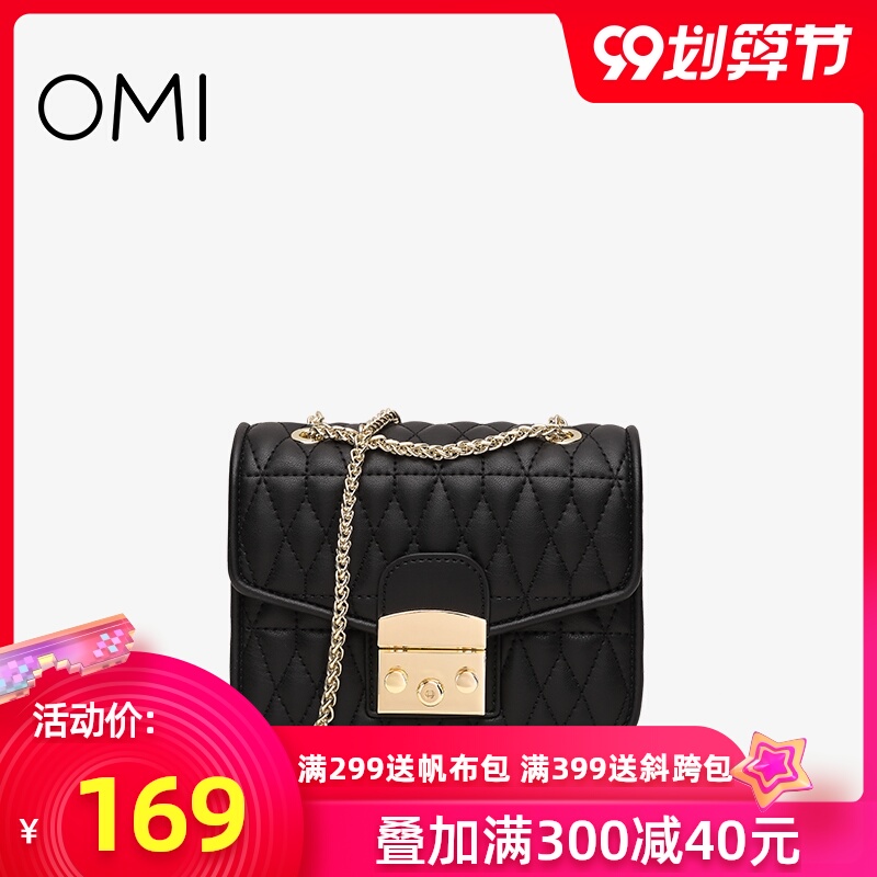 omi欧米包包2020新款潮时尚百搭压纹单肩斜挎链条包小方包女包袋