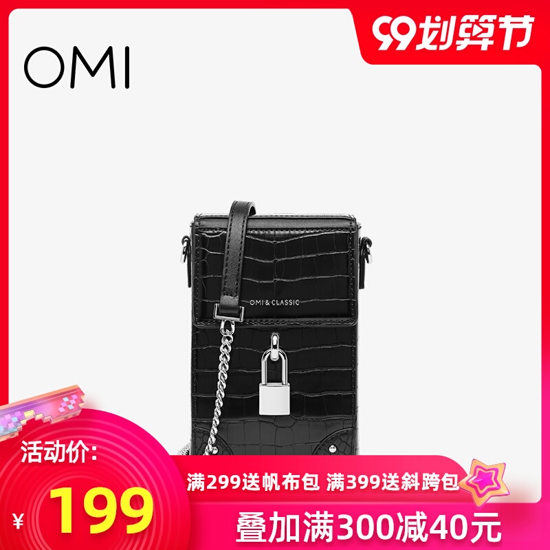 欧米OMI时尚女包2020秋单肩潮小方包韩版斜挎女士小包纯色方格包