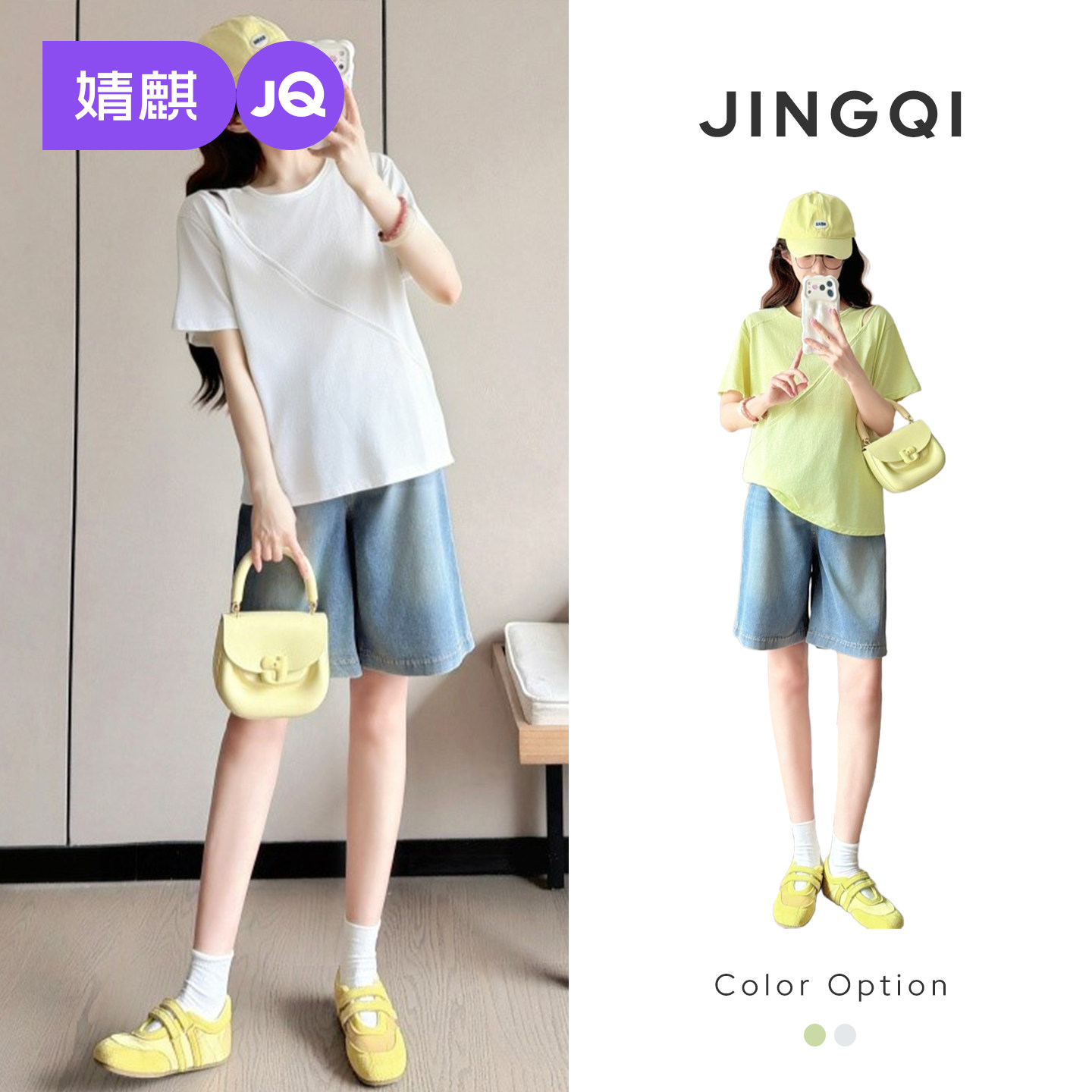 婧麒孕妇装夏2026新款上衣孕妇t恤短袖女纯色宽松洋气孕妇上衣女