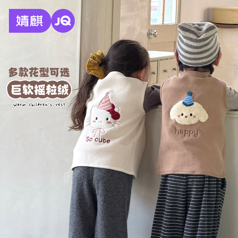 婧麒宝宝马甲男童女孩加绒背心外穿秋冬季儿童摇粒绒保暖上衣外套