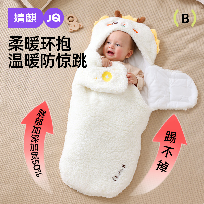 婧麒新生婴儿包被羊羔绒秋冬加厚