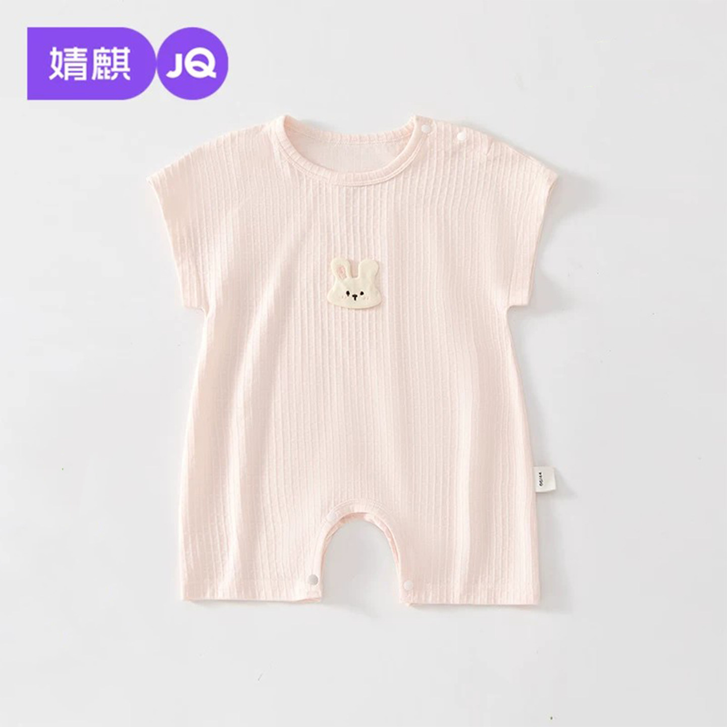 婧麒婴儿夏季连体衣宝宝薄款外出衣服夏季新生儿哈衣空调服爬爬服