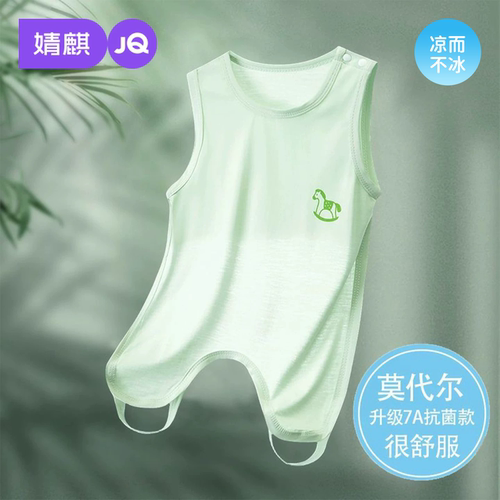 JQ婧麒夏季薄防着凉宝宝背心肚兜