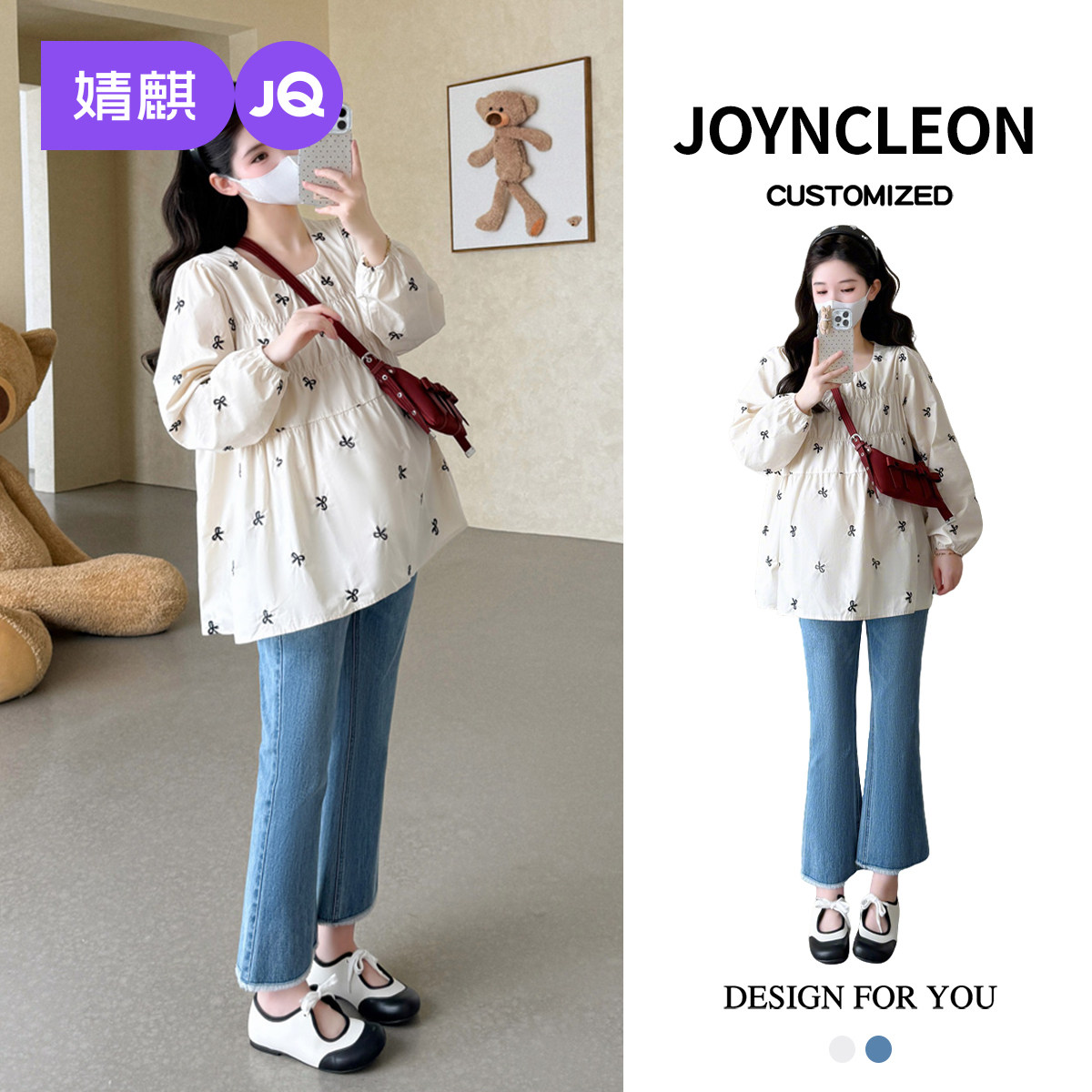 婧麒孕妇装春装2026新款孕妇衬衫孕妇衬衣上衣春季洋气大码蝴蝶结