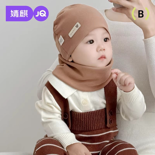 婧麒婴儿帽子围脖两件套秋冬季儿童纯棉防风护耳宝宝套头帽围脖