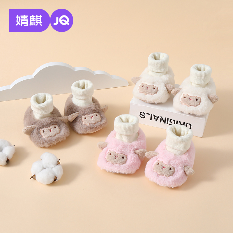 婧麒婴儿鞋袜秋冬季加绒保暖