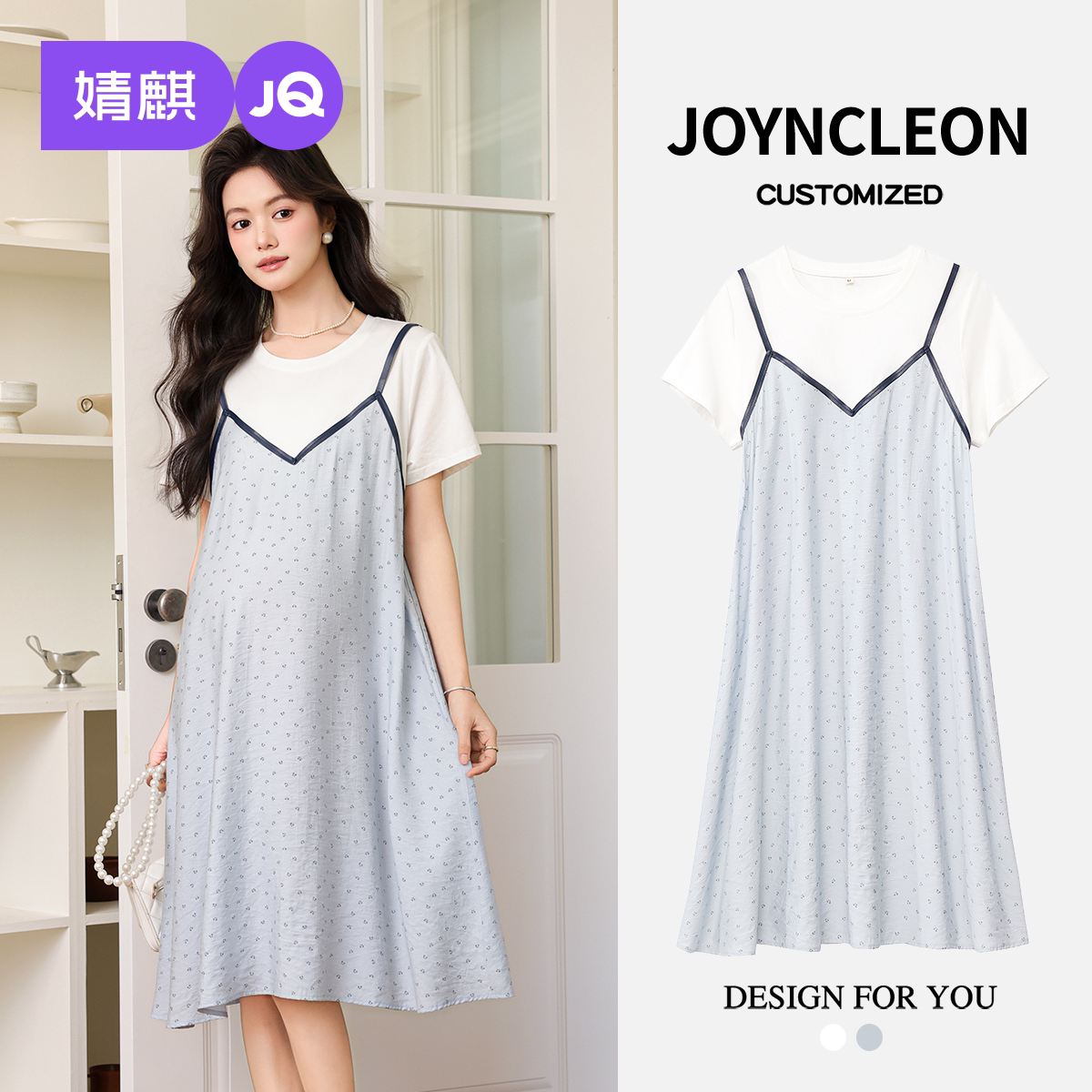 婧麒孕妇装2026年春夏新不显怀洋气孕妇装设计感连衣裙休闲中长裙