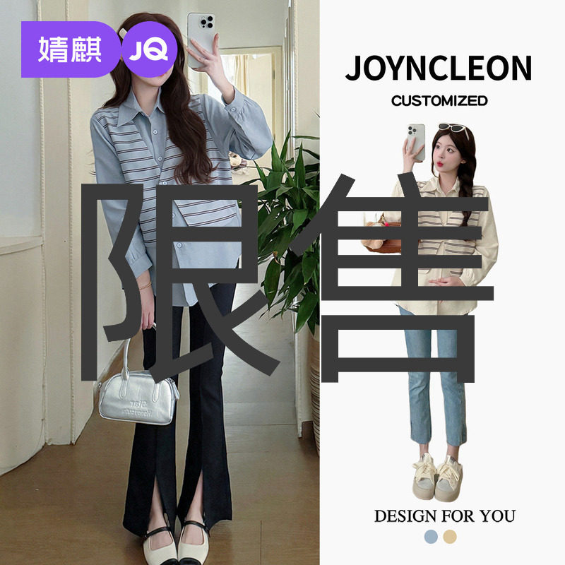 婧麒孕妇装孕妇衬衫女秋上衣女新款衬衣洋气妈咪孕期时尚穿搭秋装