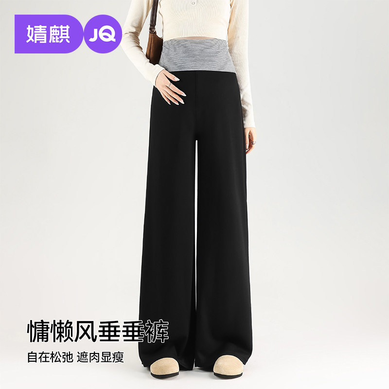 婧麒孕妇裤冬外穿加厚2025新款拼接腰头阔腿裤不勒肚子长裤孕妇装,孕妇装/孕产妇用品/营养,孕妇休闲裤,淘宝优惠券,粉丝福利购,淘宝优惠卷