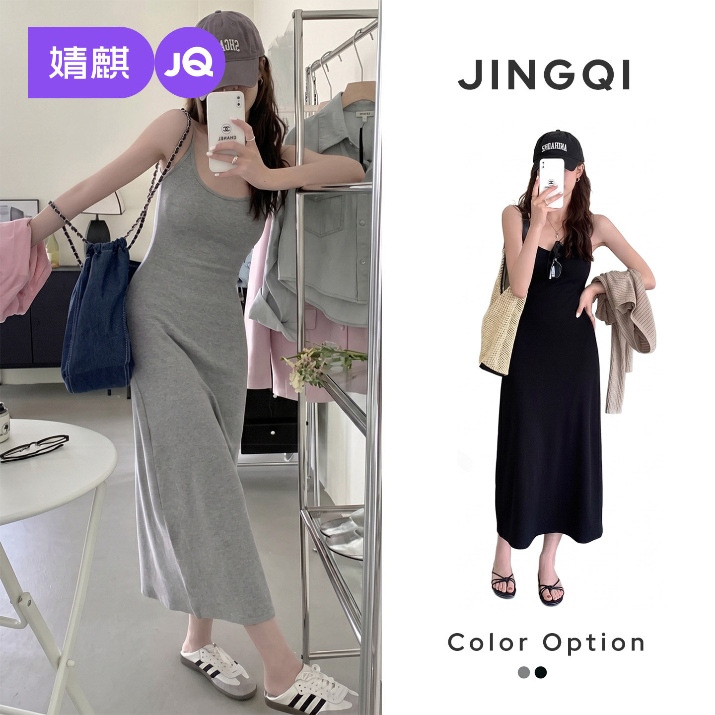 婧麒孕妇连衣裙夏季2026新款洋气遮孕肚时尚减龄纯色U领吊带长裙