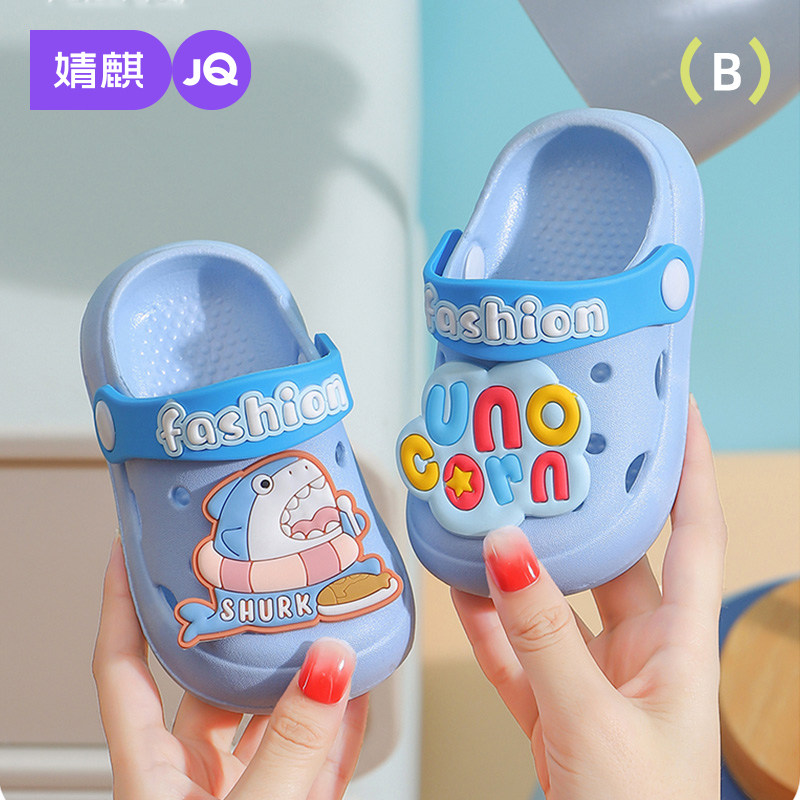 儿童拖鞋夏季新款男童卡通洞洞鞋外穿防滑软底室内居家小孩凉拖鞋