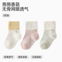 Медведь -Машины шиитаке (летняя модель)