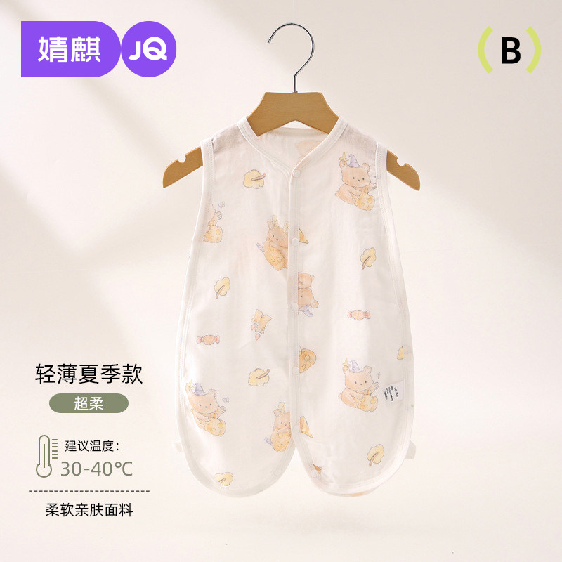 婧麒婴儿琵琶衣薄款夏季新生连体衣服春夏装宝宝无袖背心护肚肚围