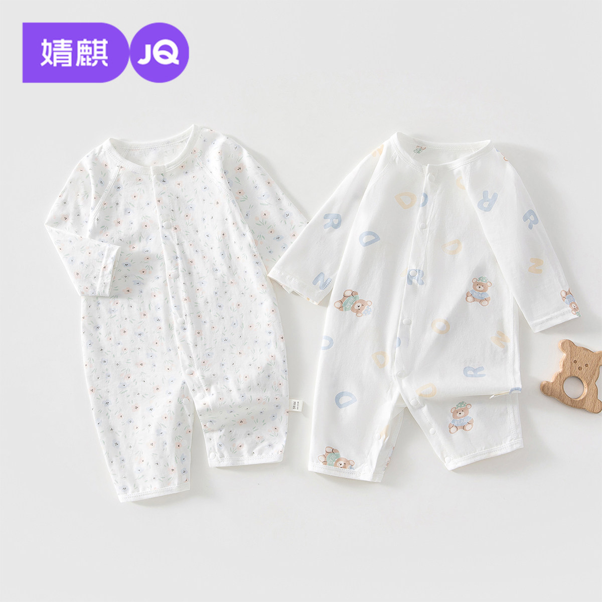 婧麒婴儿连体衣夏季薄款衣服新生儿长袖空调服夏天哈衣纯棉爬爬服