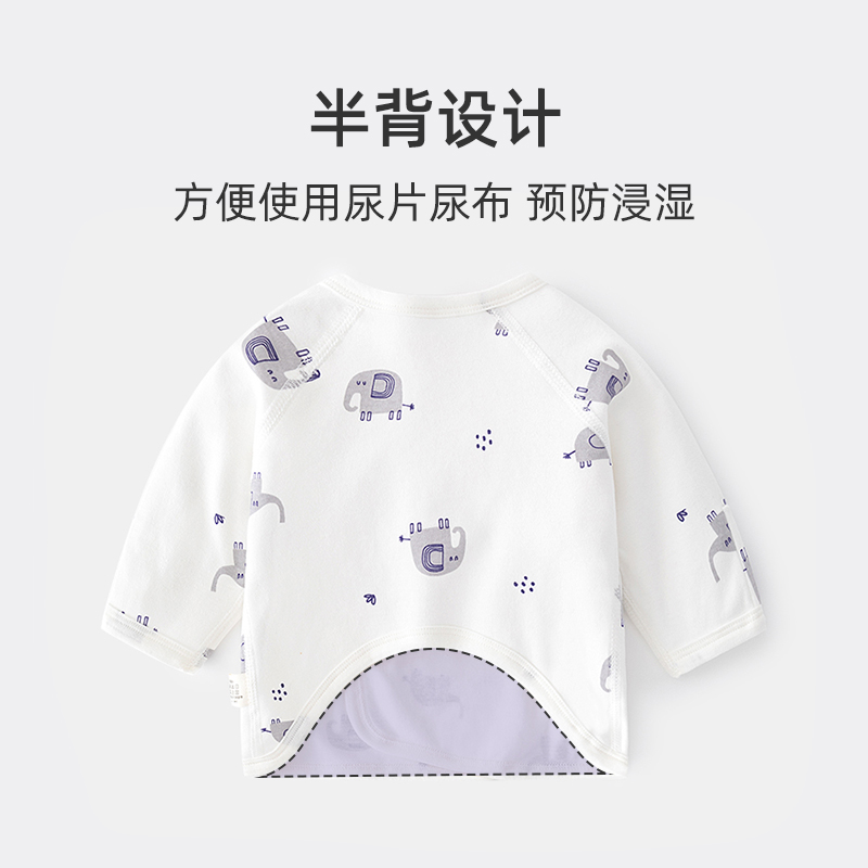 婧麒新生婴儿儿衣服纯棉03月半背衣初生宝宝薄款上衣和尚服春秋