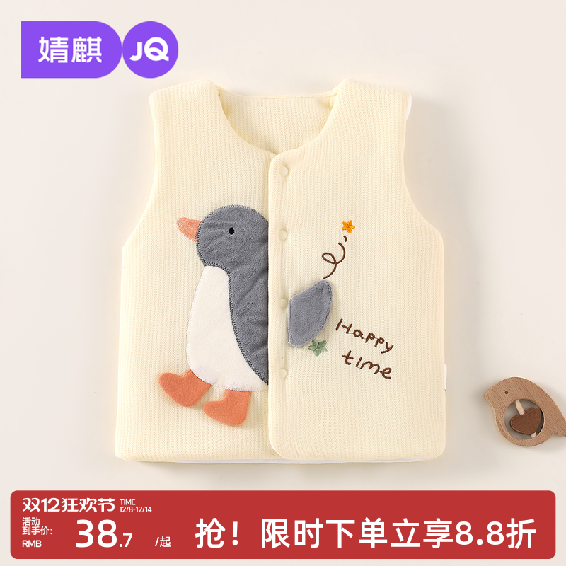 婧麒婴儿马甲秋冬季婴儿夹棉马夹