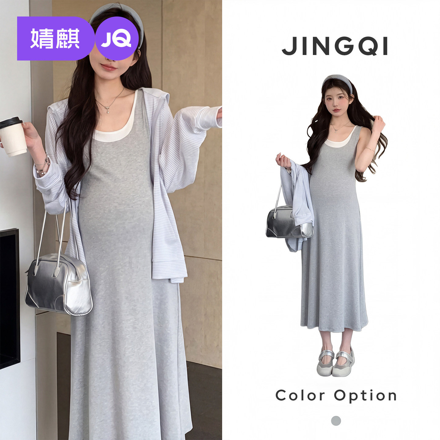 婧麒孕妇连衣裙夏季2026新款洋气遮孕肚连帽上衣时尚显瘦吊带长裙