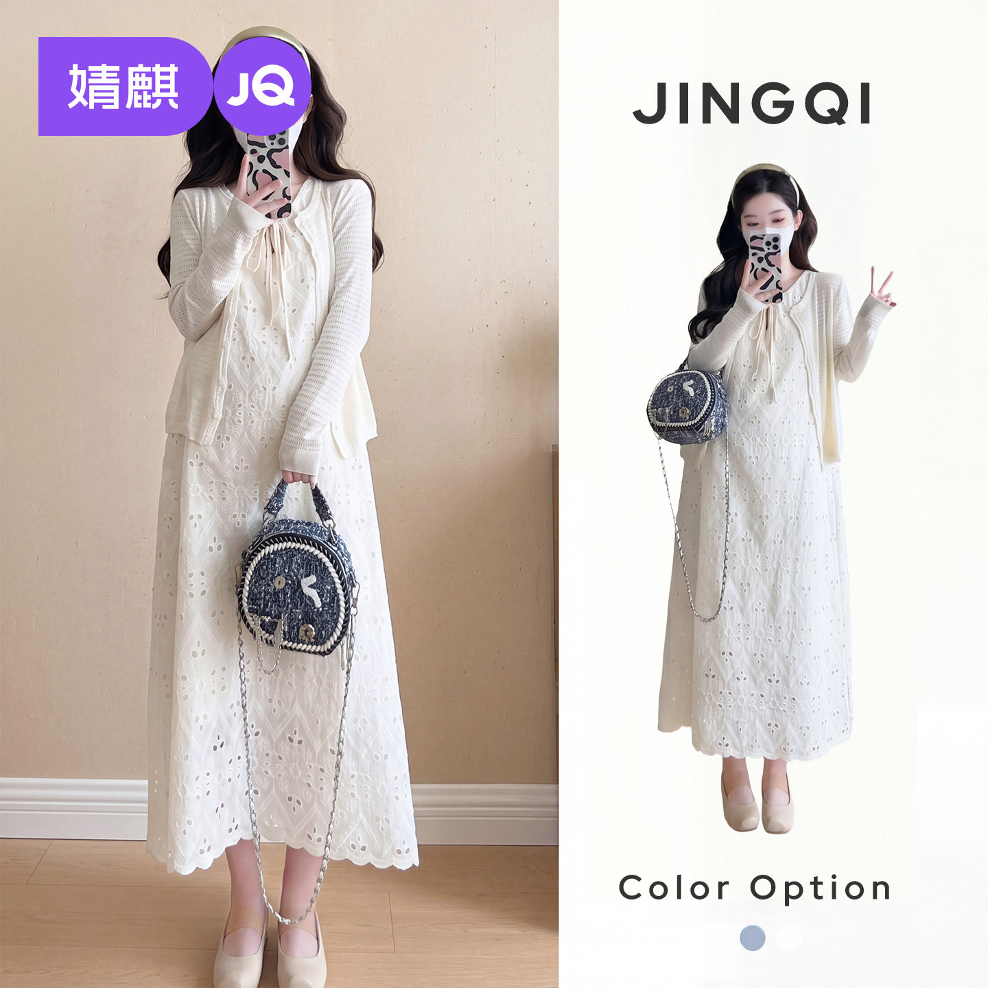 婧麒孕妇装连衣裙子2026新款夏季洋气蕾丝背心裙孕期宽松套装穿搭