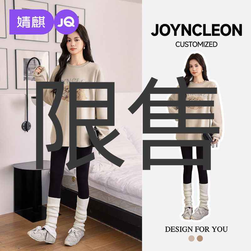 婧麒孕妇装大码孕妇卫衣秋装上衣孕期女2025新款宽松长袖t恤冬装