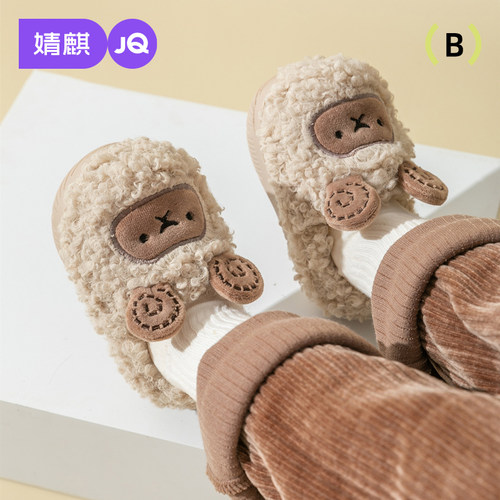 JQ婧麒男女童秋冬季卡通棉拖鞋子