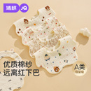 婧麒婴儿围嘴纯棉a类新生宝宝口水巾防水纱布围脖围兜婴幼儿男女