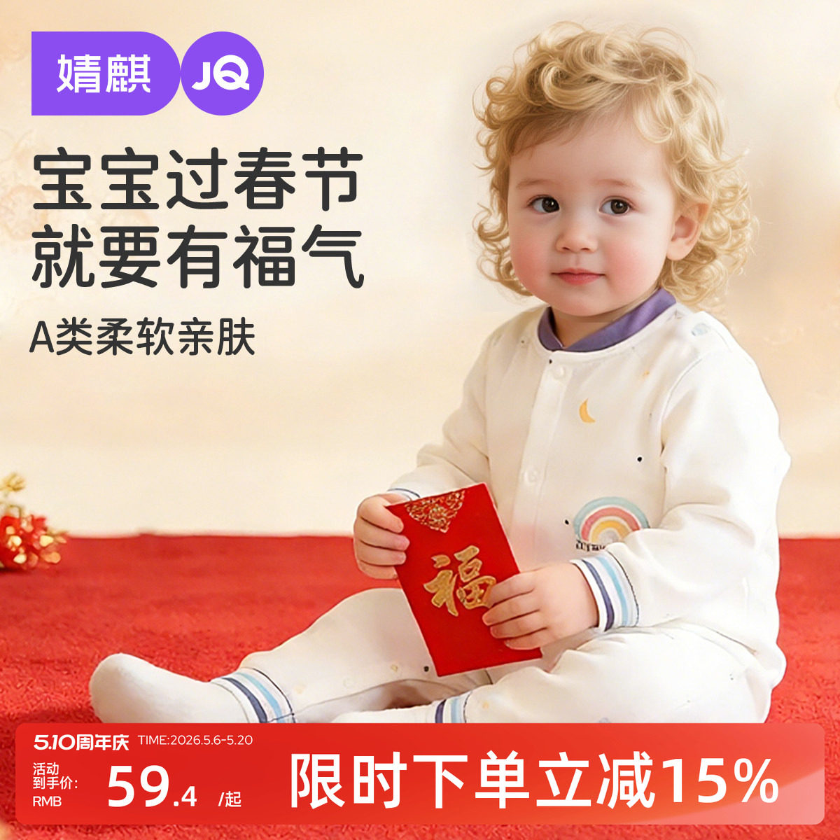 婧麒纯棉四季款长袖婴儿连体衣宝宝柔软透气无骨哈衣婴幼儿爬爬服