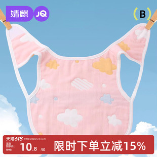 婧麒宝宝罩衣夏季纯棉无袖反穿衣防脏小宝宝饭兜薄款纯棉纱布围嘴