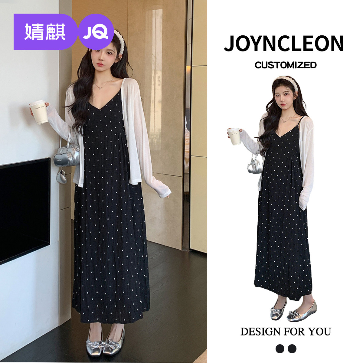 婧麒孕妇连衣裙新款孕妇春装孕期孕妇裙法式开衫波点吊带裙套装女