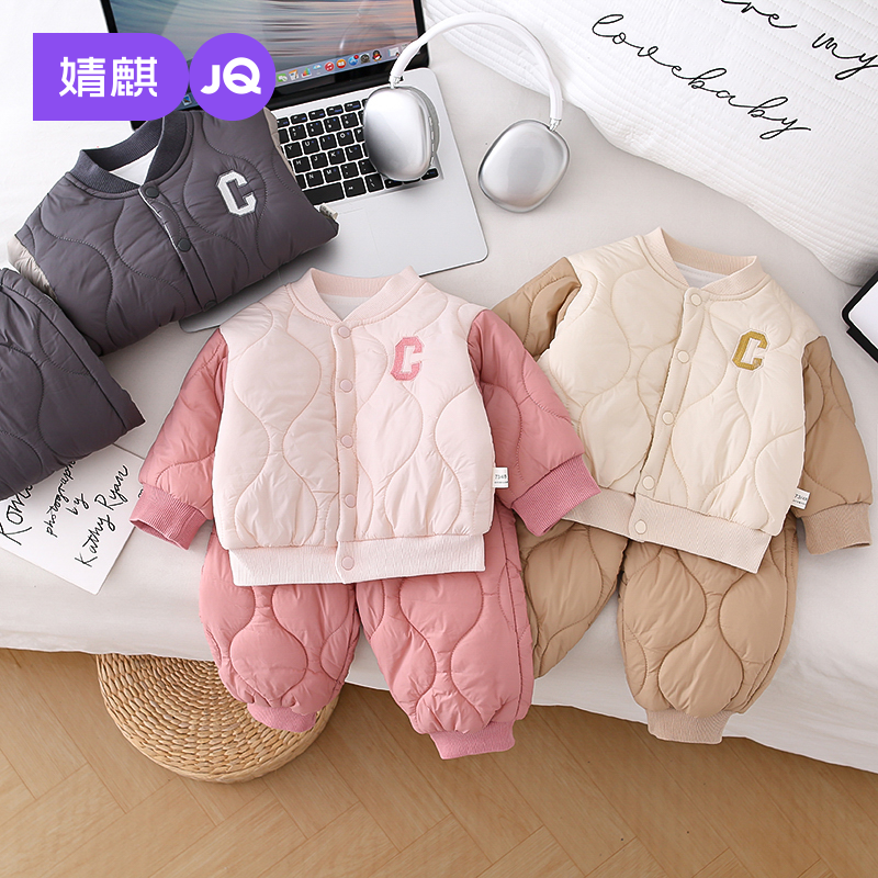 婧麒婴儿棉服套装秋冬装宝宝保暖加厚分体夹棉衣服儿童棉衣棉裤