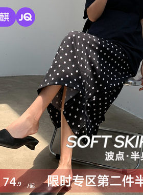 婧麒孕妇波点半身裙薄款高腰a字