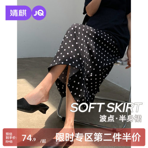 婧麒孕妇波点半身裙薄款高腰a字