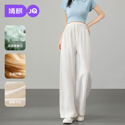 JQ婧麒孕妇裤春夏季外穿新款亚麻薄款阔腿裤子孕期不勒肚子孕妇装 — 2