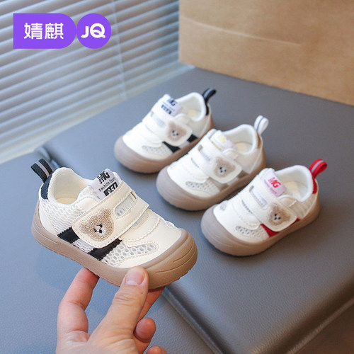 JQ婧麒宝宝透气学步鞋夏季新款
