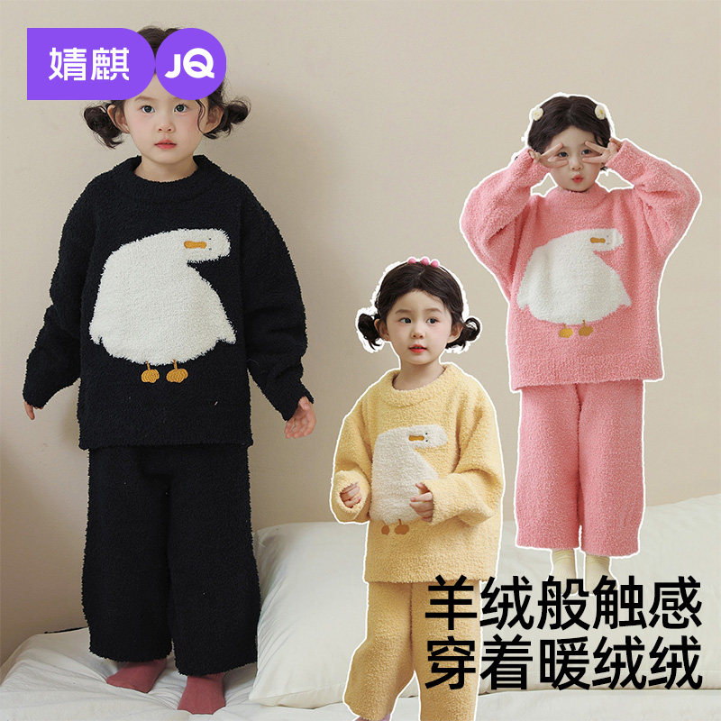 婧麒儿童半边绒亲子家居服套装加厚保暖内衣套装抗静电睡衣睡裤新