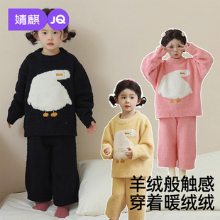 婧麒儿童半边绒亲子家居服套装加厚保暖内衣套装抗静电睡衣睡裤新
