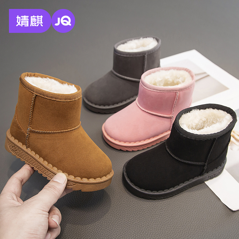 婧麒儿童雪地靴2025新款冬季加绒