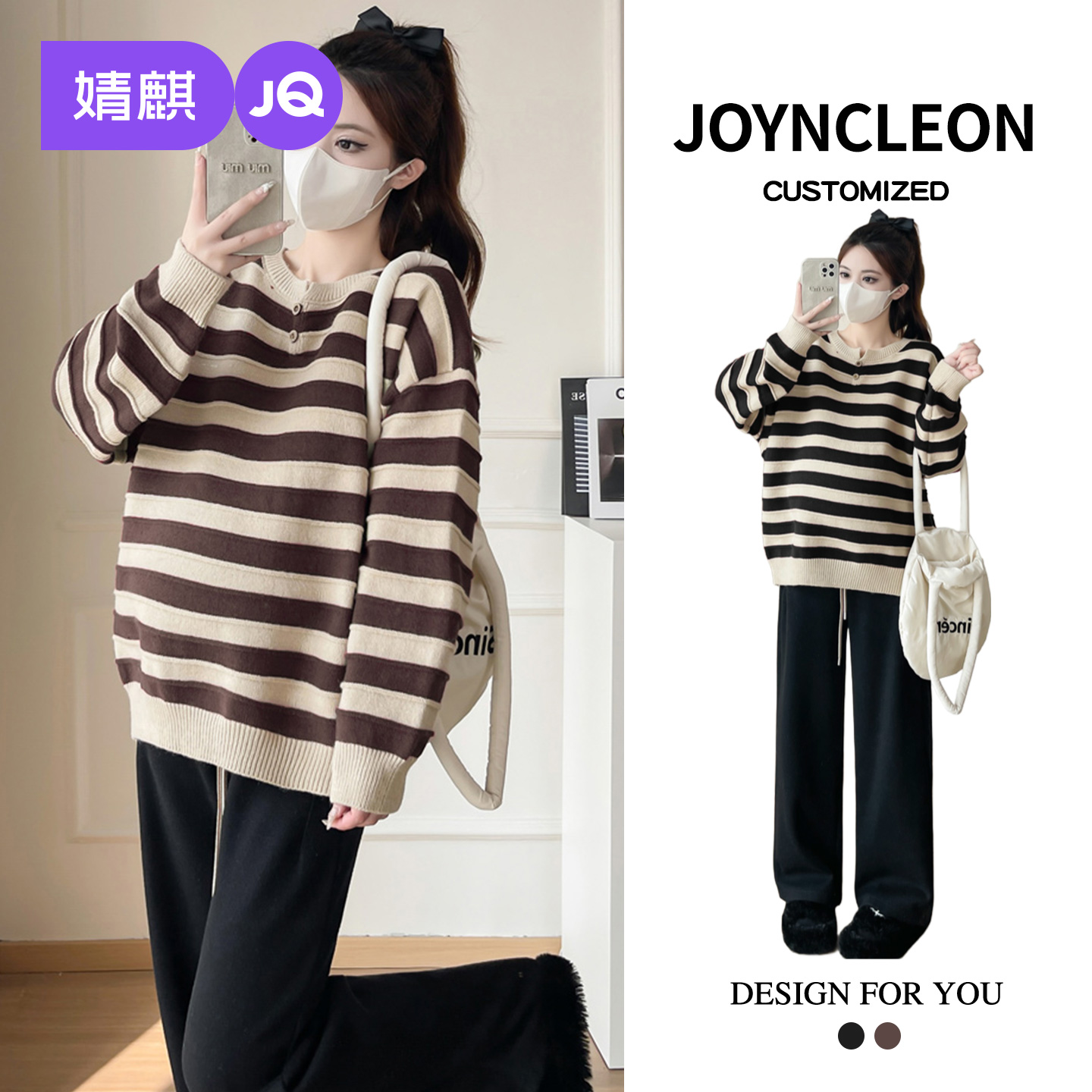 婧麒孕妇装秋冬新款宽松毛衣