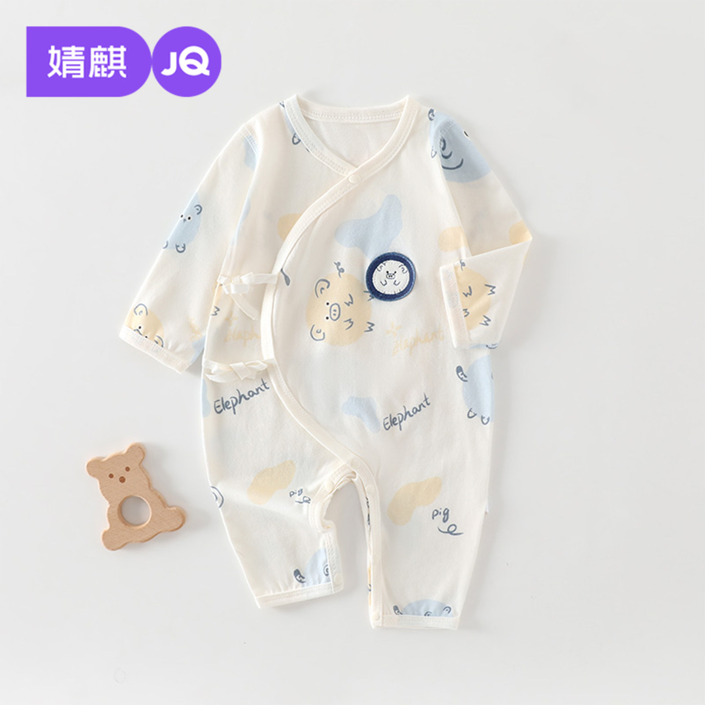 婧麒新生婴儿蝴蝶衣夏季薄款连体衣无骨纯棉宝宝空调服哈衣爬爬服